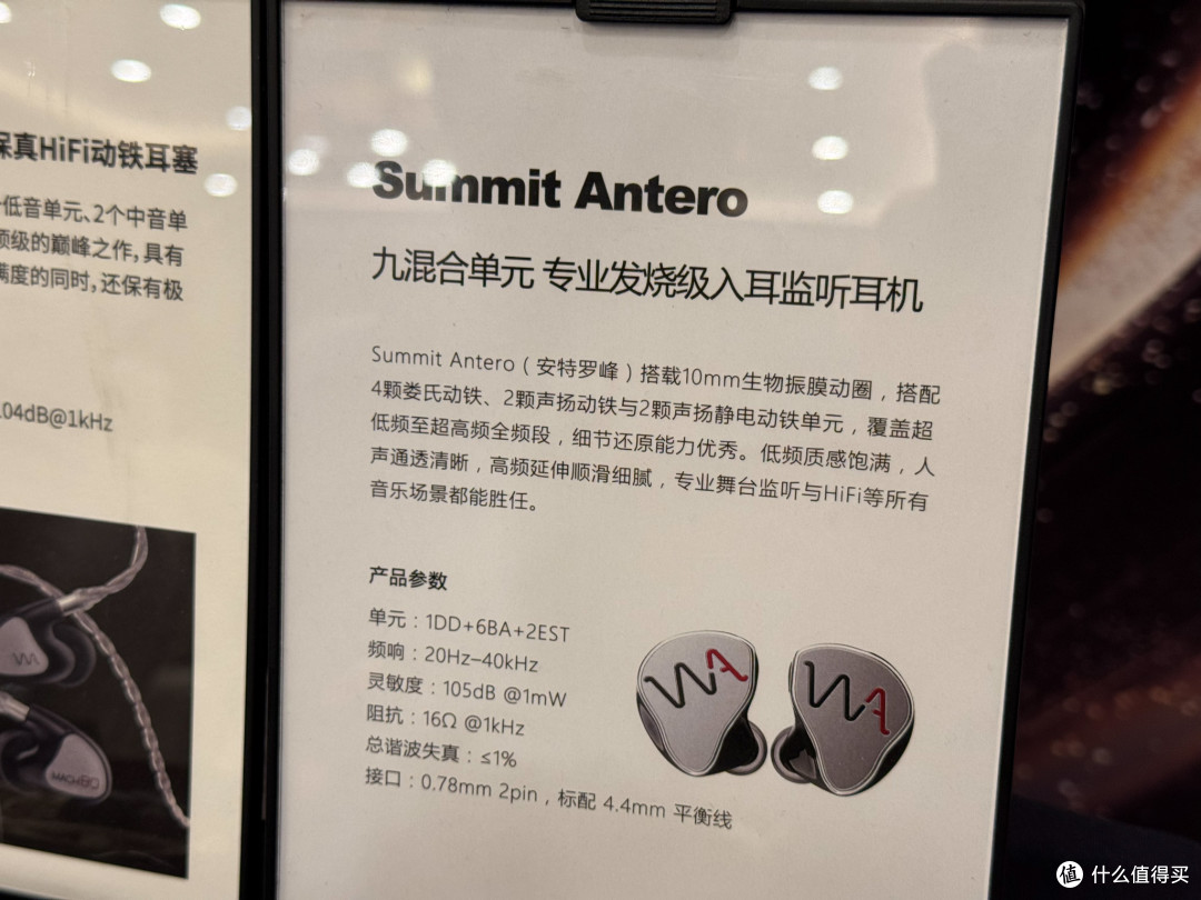 展会报道丨记 2026 第八届北京国际耳机展