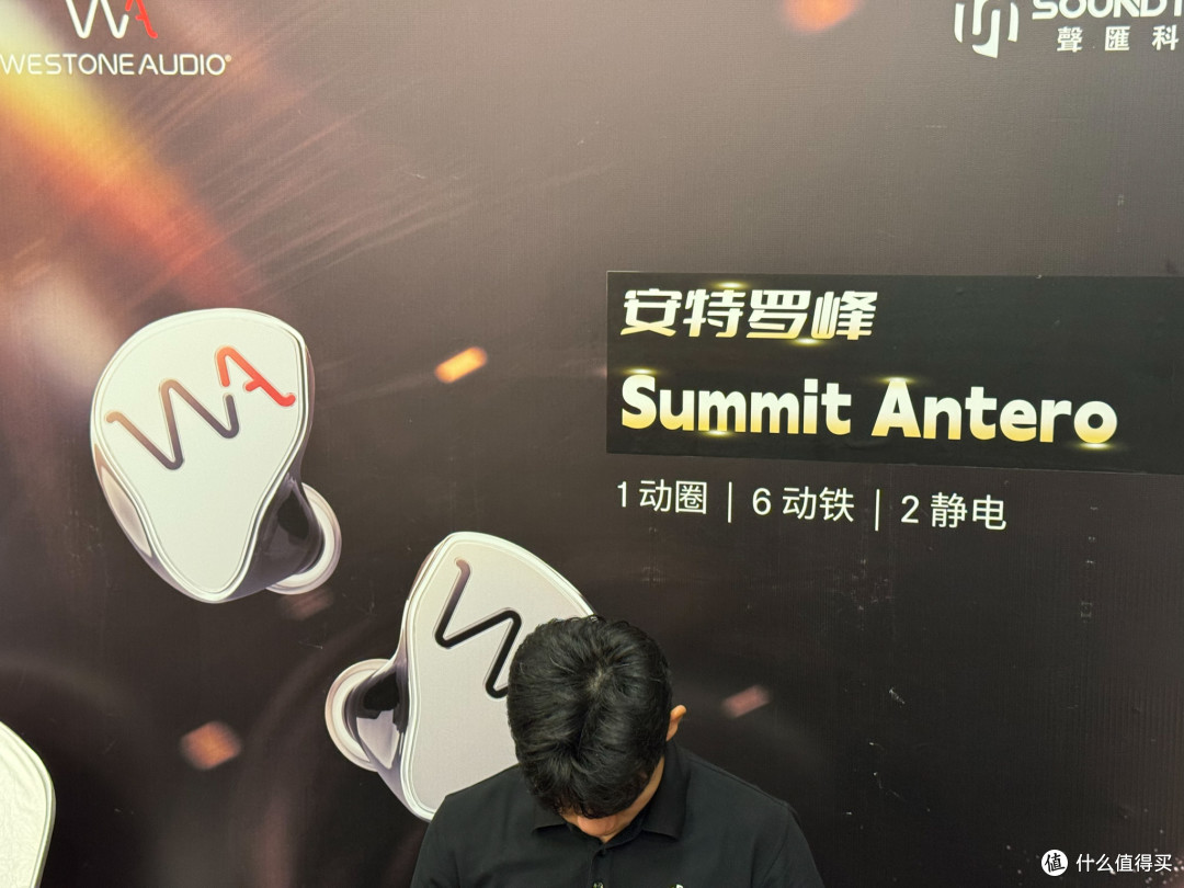 展会报道丨记 2026 第八届北京国际耳机展