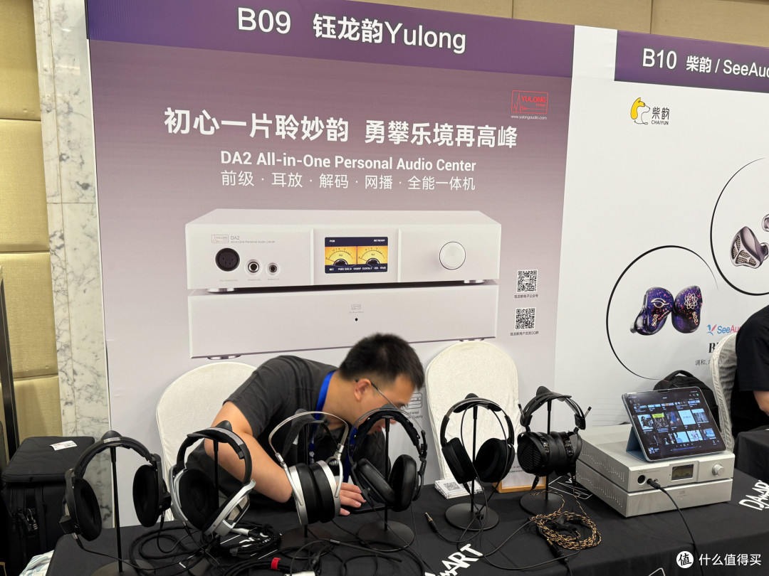 展会报道丨记 2026 第八届北京国际耳机展