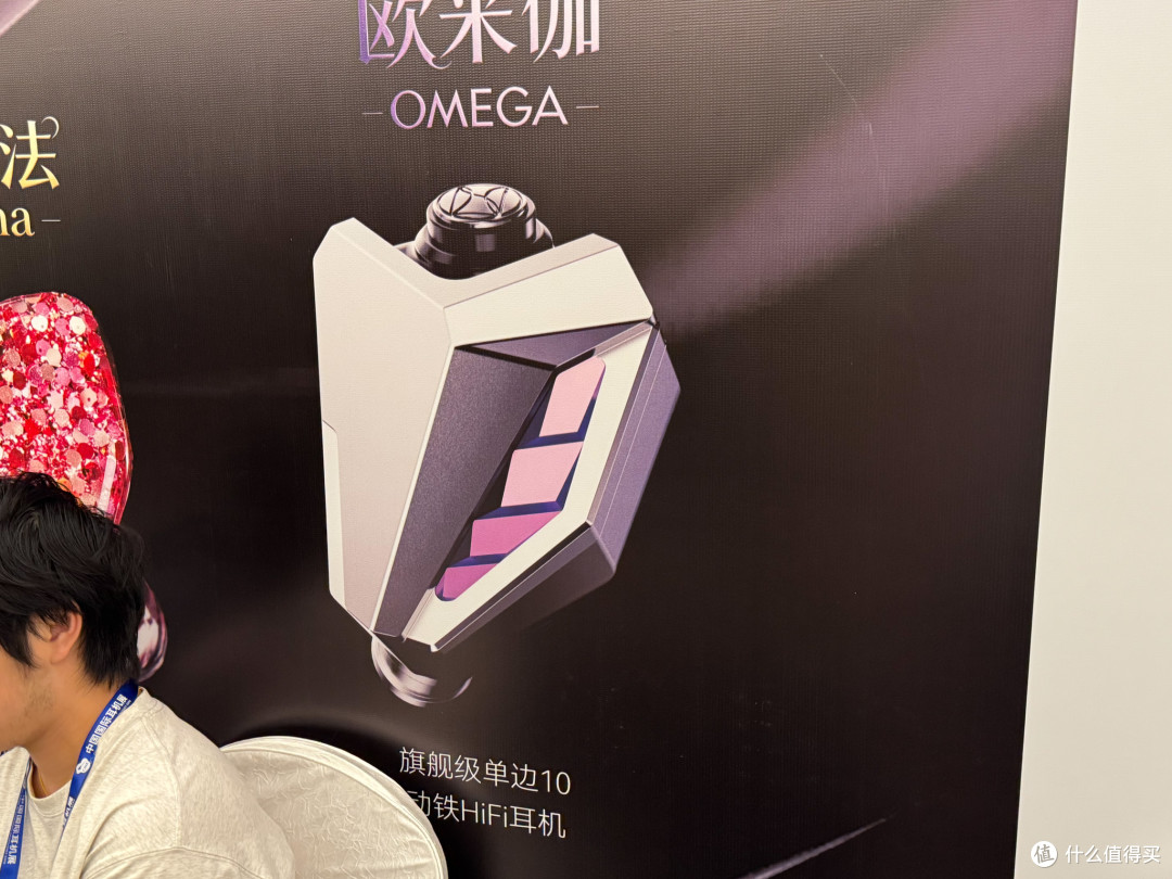 展会报道丨记 2026 第八届北京国际耳机展