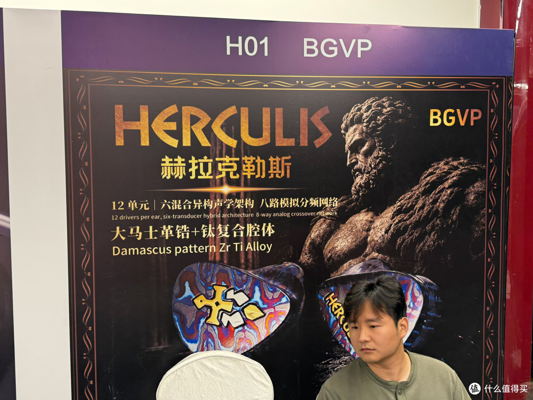 展会报道丨记 2026 第八届北京国际耳机展