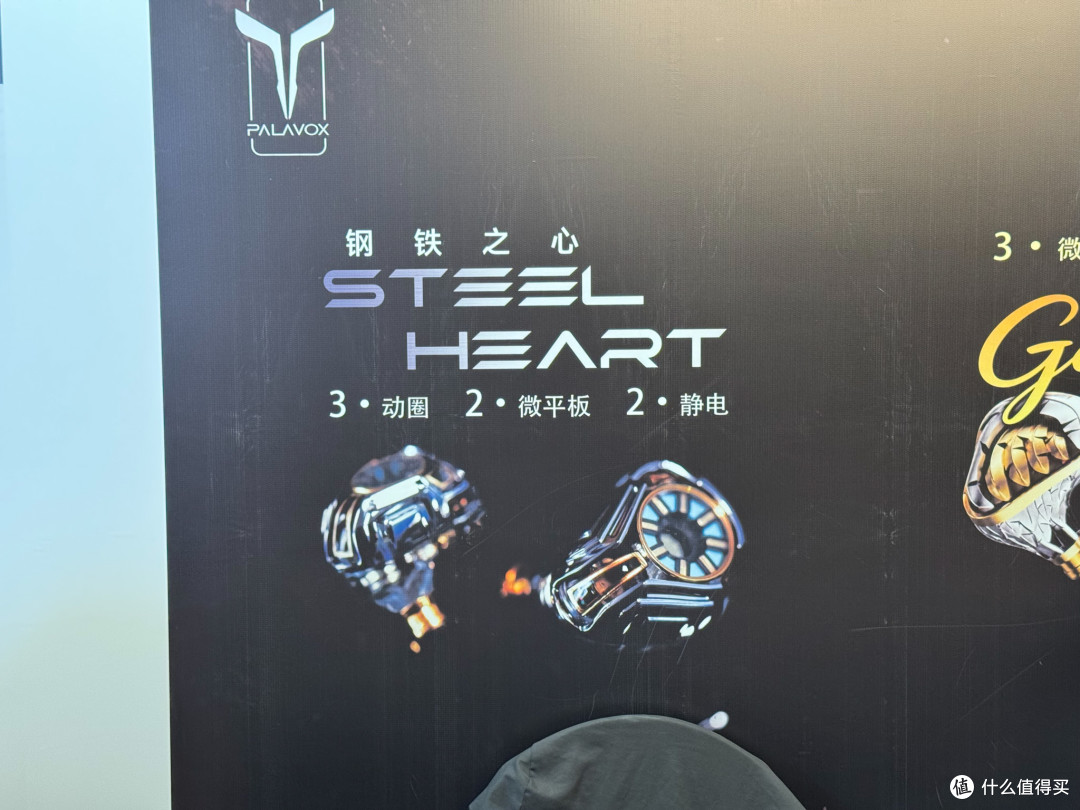 展会报道丨记 2026 第八届北京国际耳机展