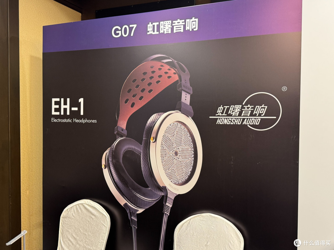 展会报道丨记 2026 第八届北京国际耳机展