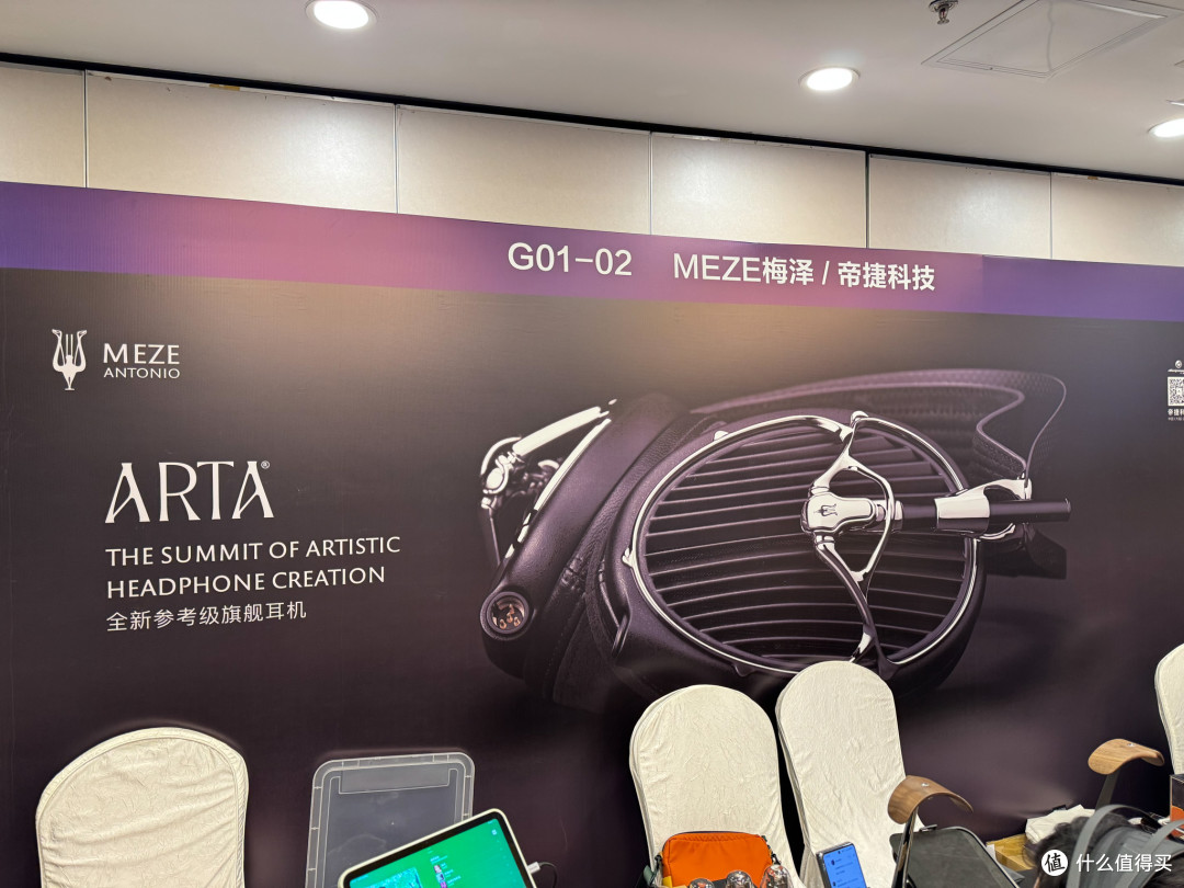 展会报道丨记 2026 第八届北京国际耳机展