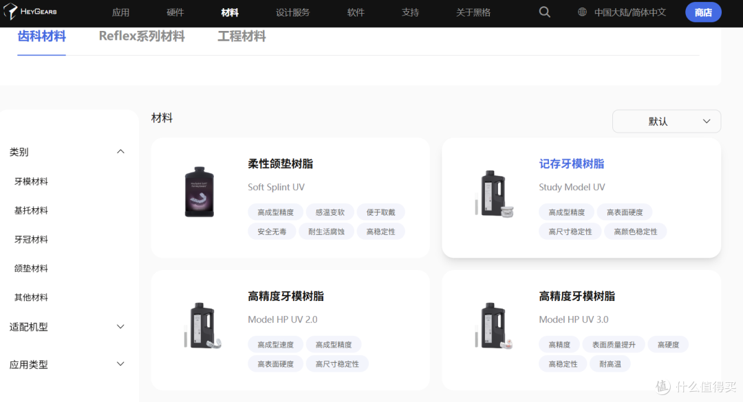 盒友在小黑盒造耳机?247还上蓝宝石振膜,太抽象了