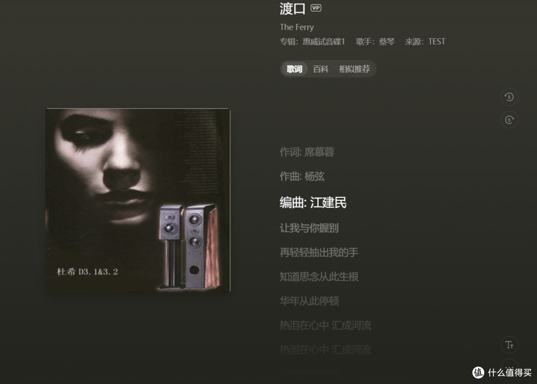 盒友在小黑盒造耳机?247还上蓝宝石振膜,太抽象了