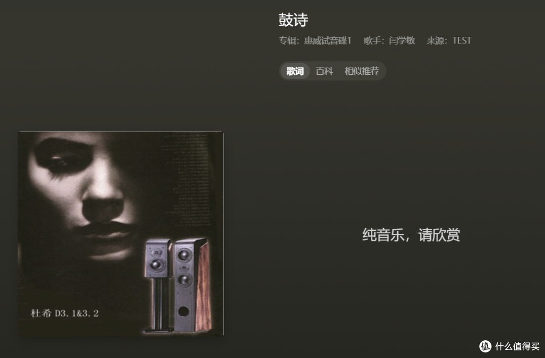 盒友在小黑盒造耳机?247还上蓝宝石振膜,太抽象了