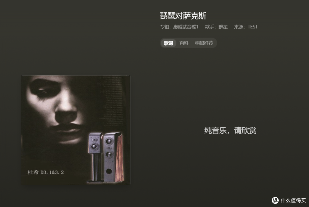 盒友在小黑盒造耳机?247还上蓝宝石振膜,太抽象了