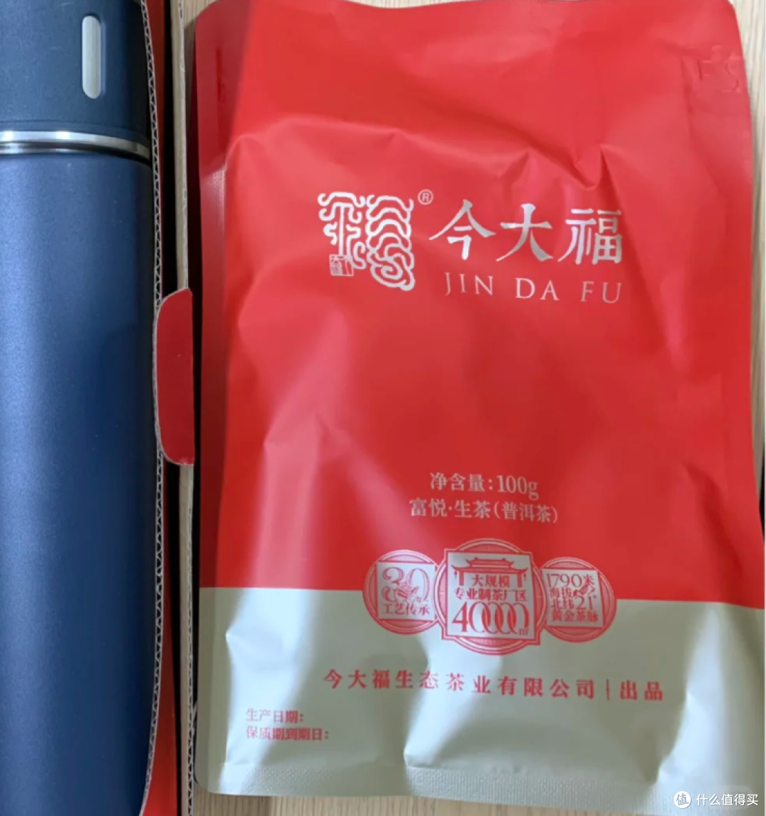 这么一大包的富士康中秋礼盒二手鱼才卖50多?自己掏邮费都不亏