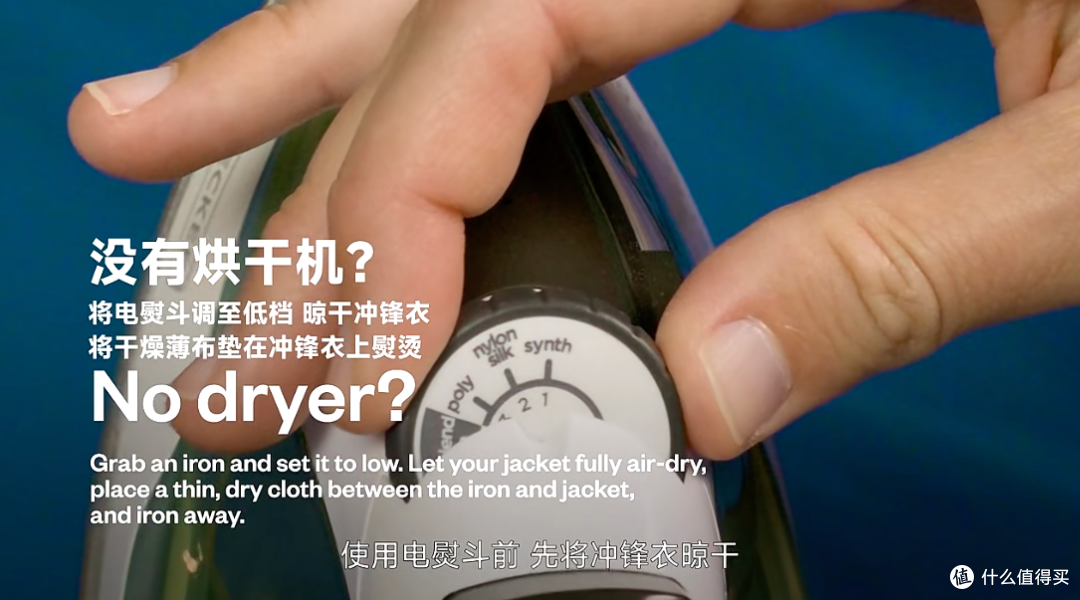 花两三千买冲锋衣,很多人最舍不得做的事,竟然是洗它