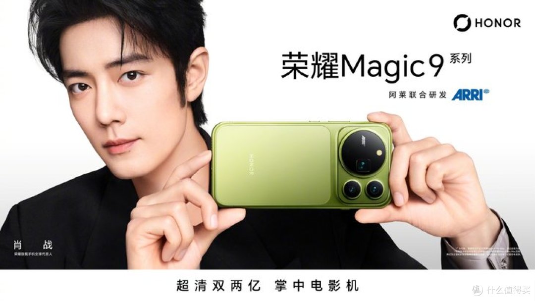 手机防抖干翻专业相机?荣耀Magic9 ProMax首发CIPA8.0什么概念?