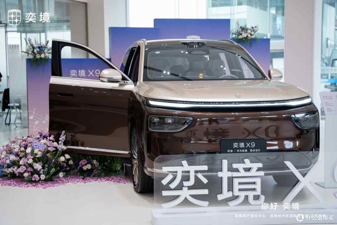 奕境昆明用户中心开业:把高端家庭出行带到云南
