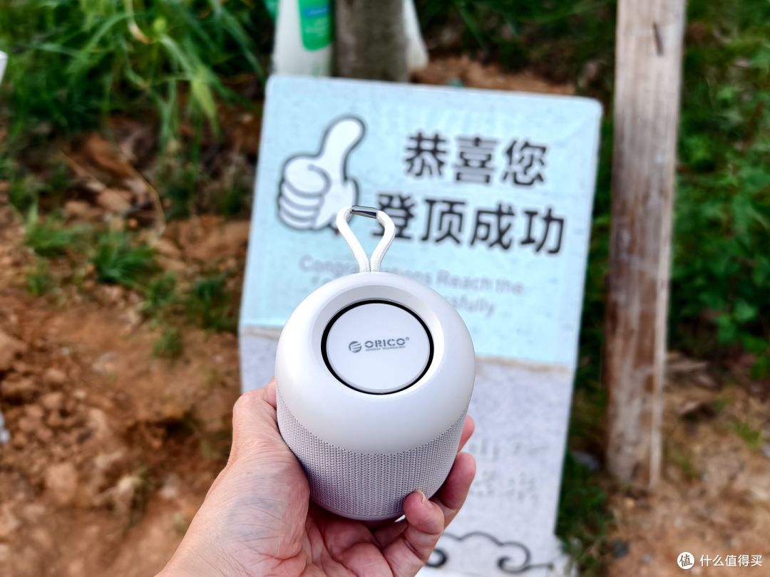 超长续航的百元级户外徒步好搭子:奥睿科音动便携小音箱实测体验