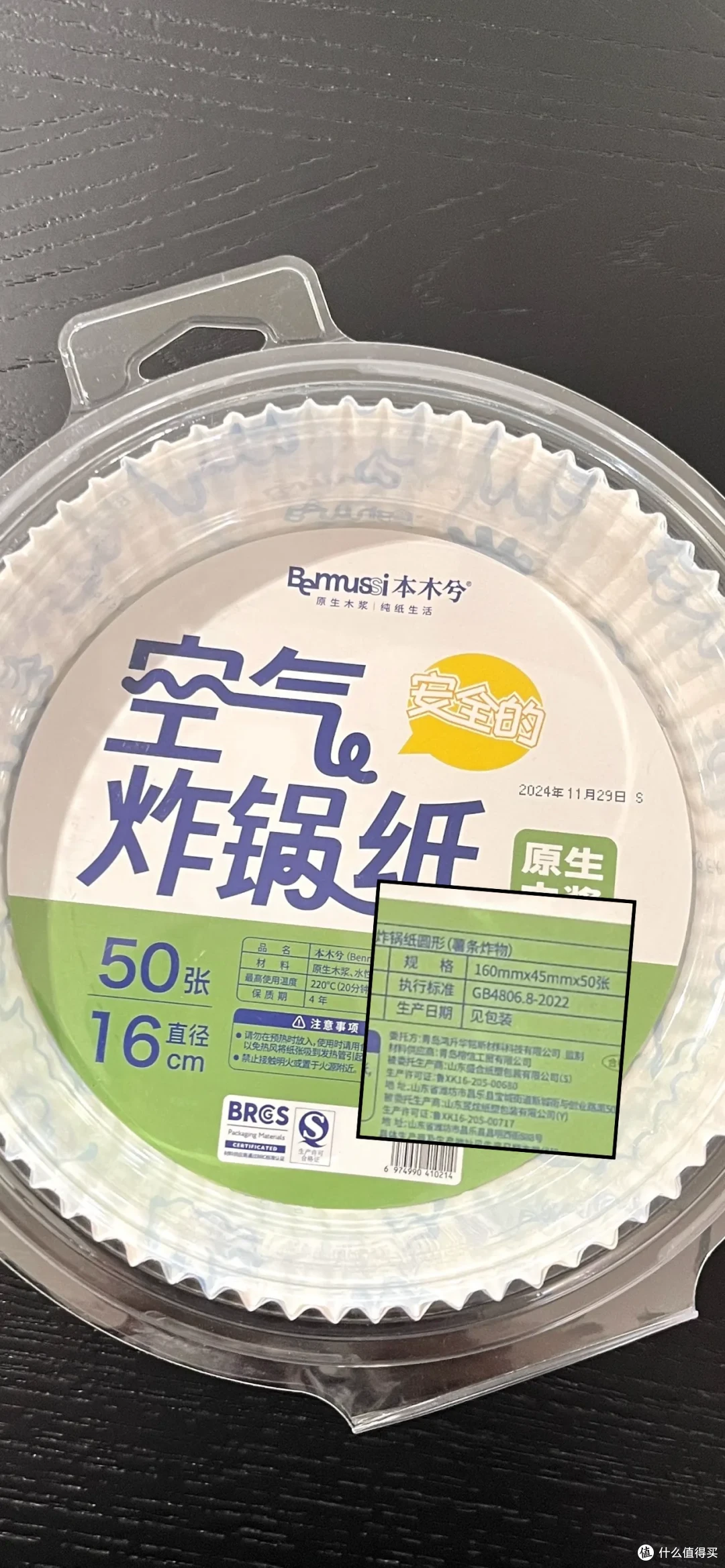 天又又又塌了！原来纸巾不能垫食物！