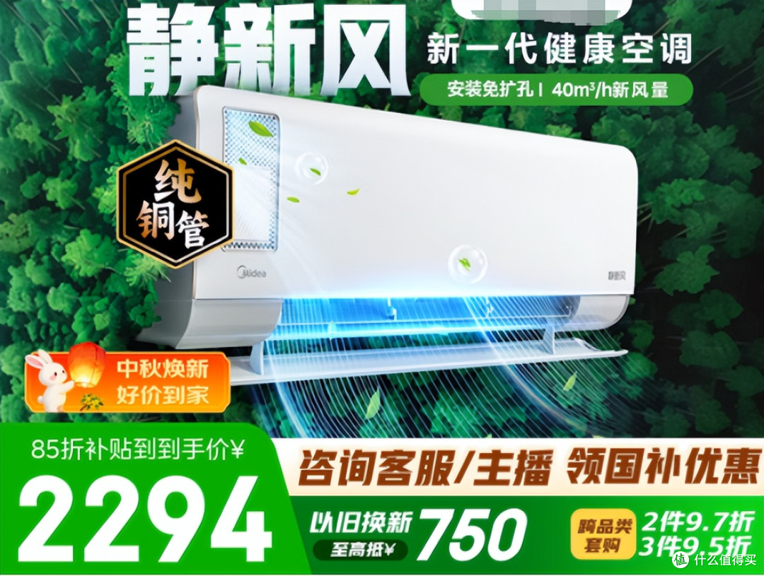 怕冷,不让老婆(老公)开空调,有错吗?