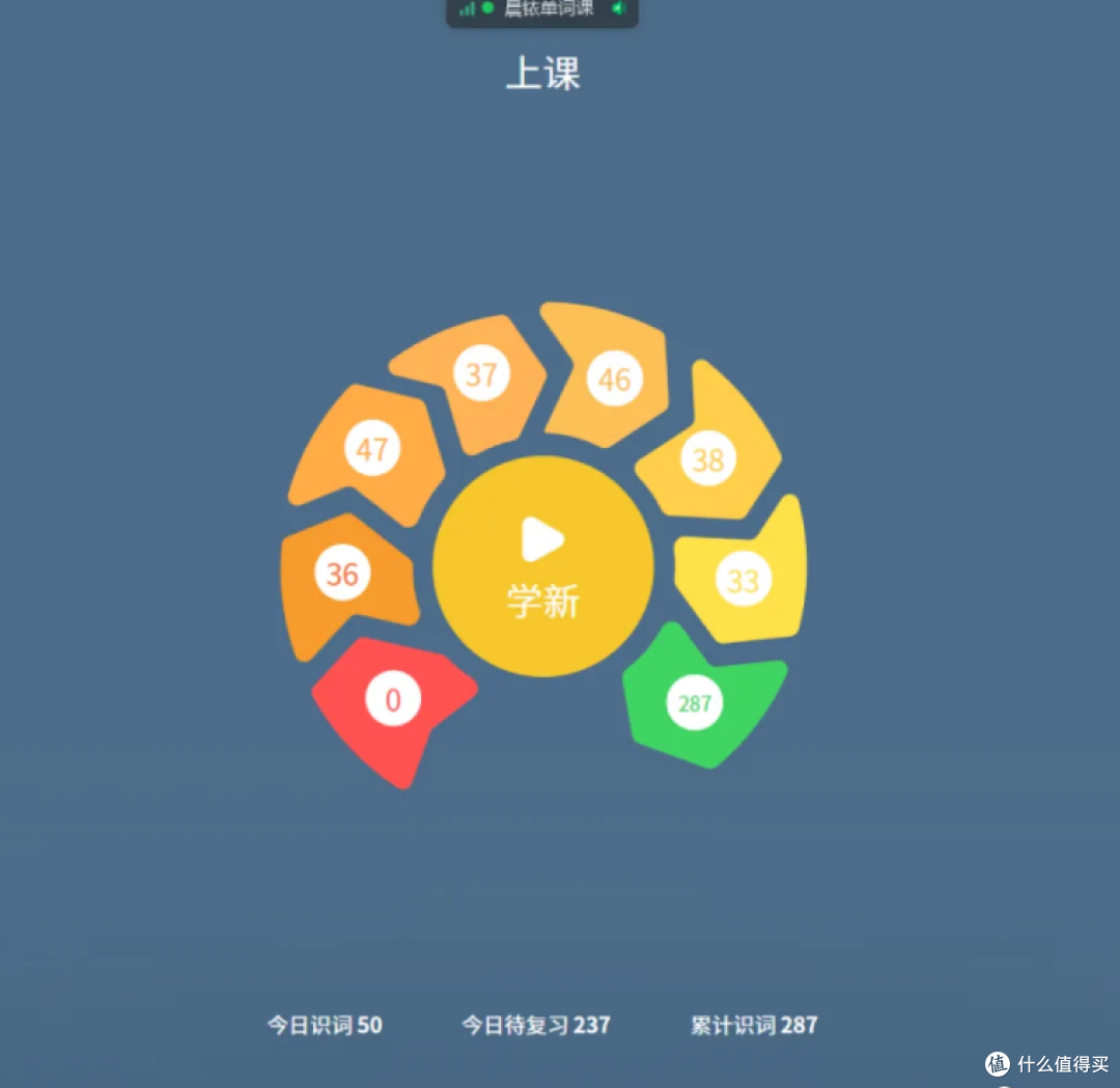 课后英语巩固|中小学生自习工具疯狂自习宝真实使用感受
