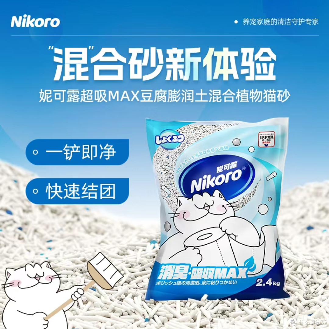 铲屎官狂喜！这盆“蓝朋友”猫砂真的不扬尘