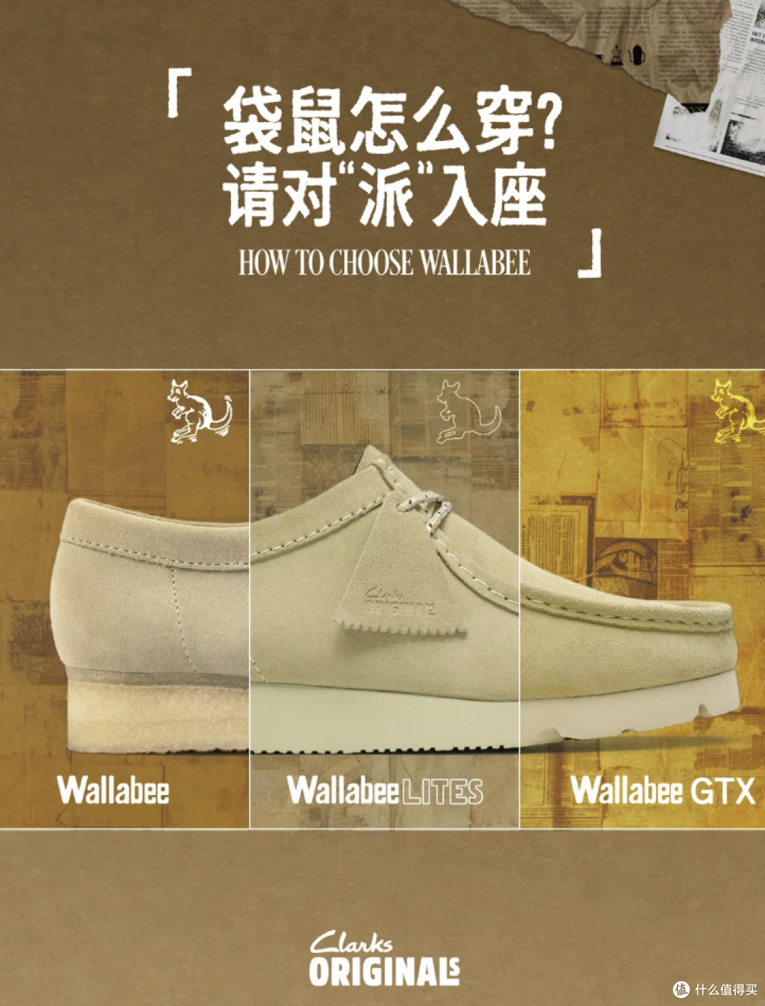 穿了半辈子皮鞋,才发现「布洛克」根本不是一种鞋