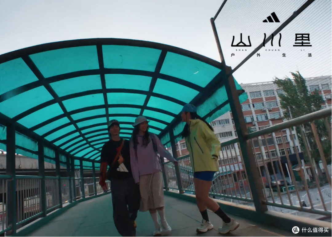 adidas山川里户外生活适合日常穿吗?城市户外穿搭是核心场景之一