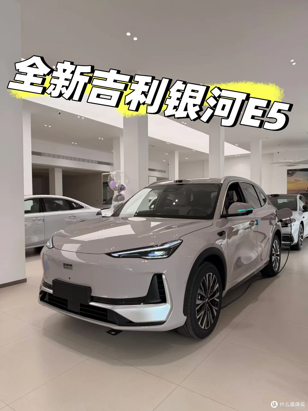 10万级纯电还能这么卷?新款银河E5换后驱+800V,这性价比没谁了