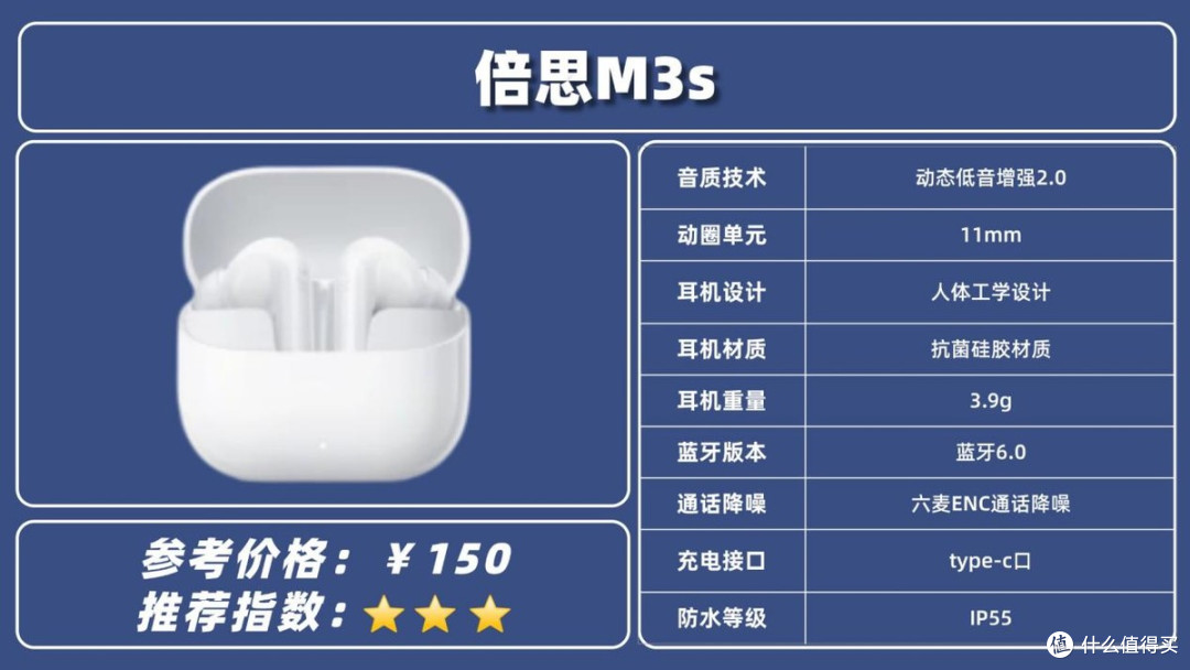 【2026蓝牙耳机买前必看】蓝牙耳机怎么选不踩坑？