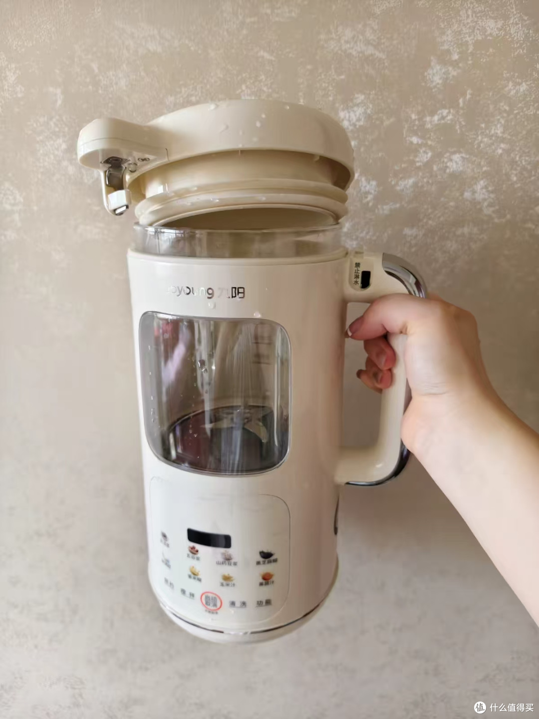 打工人早餐救星✨九阳轻音破壁机