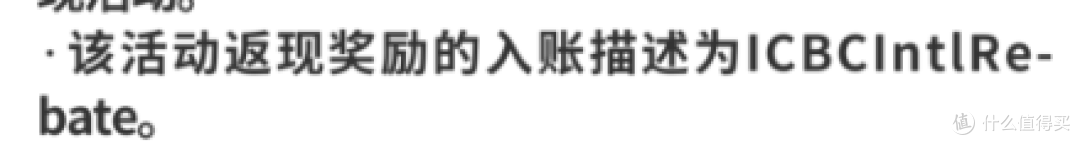 夯爆了!0成本小白金返现无上限!享大白权益2