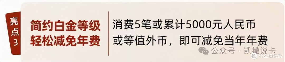 夯爆了!0成本小白金返现无上限!享大白权益2