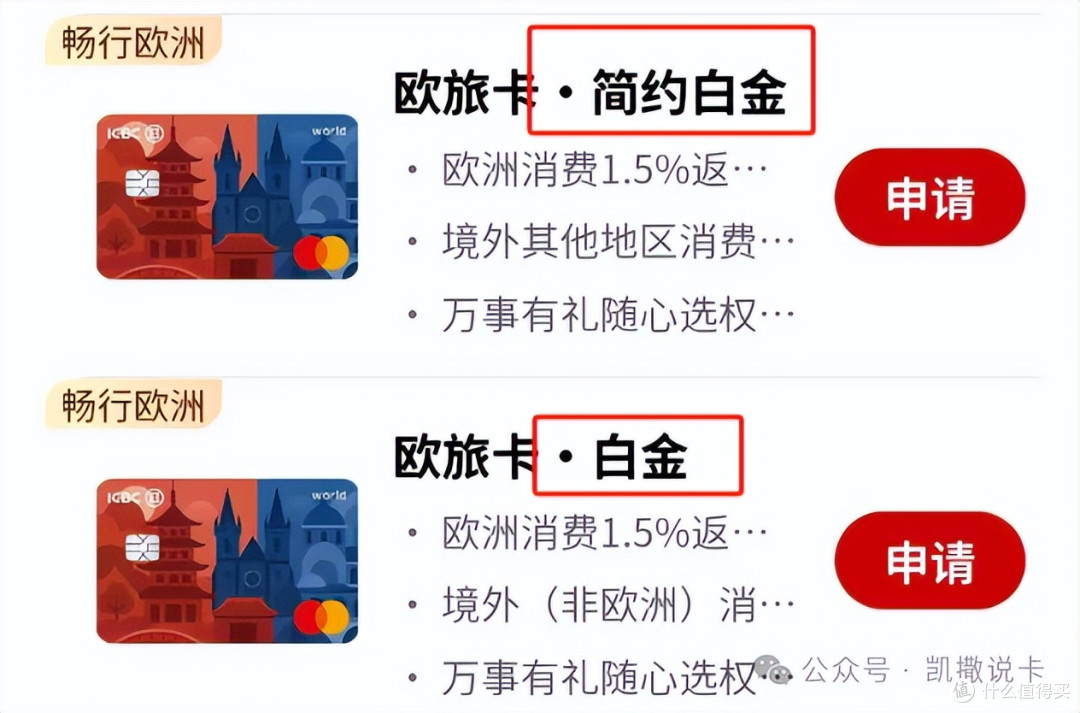 夯爆了!0成本小白金返现无上限!享大白权益2