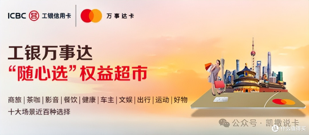 夯爆了!0成本小白金返现无上限!享大白权益2