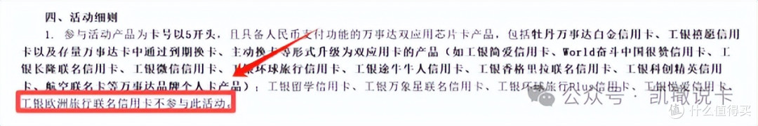 夯爆了!0成本小白金返现无上限!享大白权益2