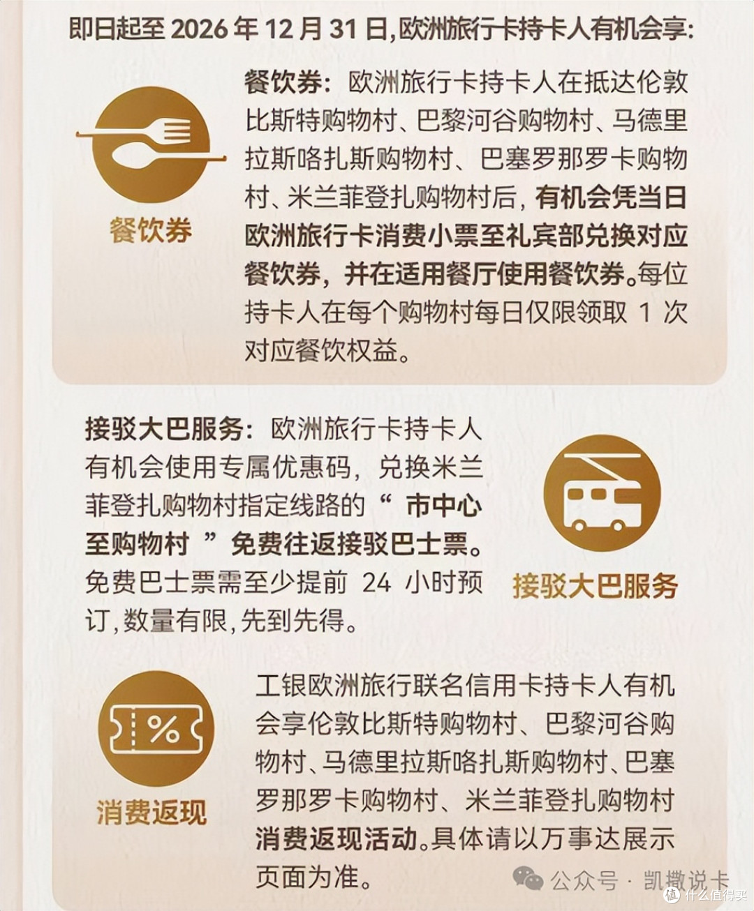 夯爆了!0成本小白金返现无上限!享大白权益2