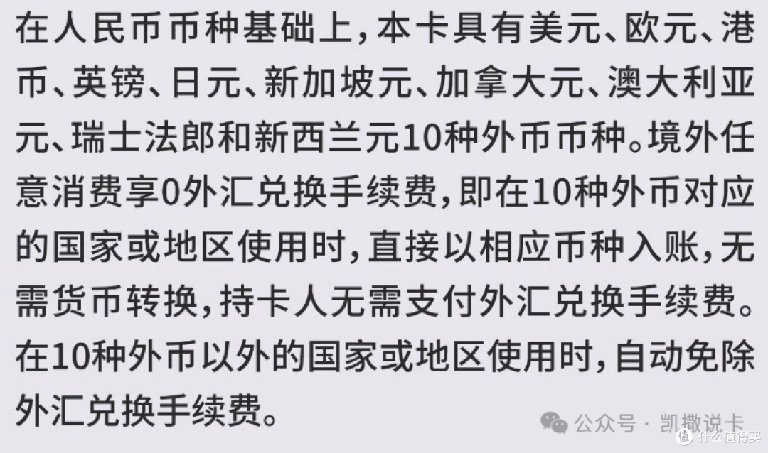 夯爆了!0成本小白金返现无上限!享大白权益2