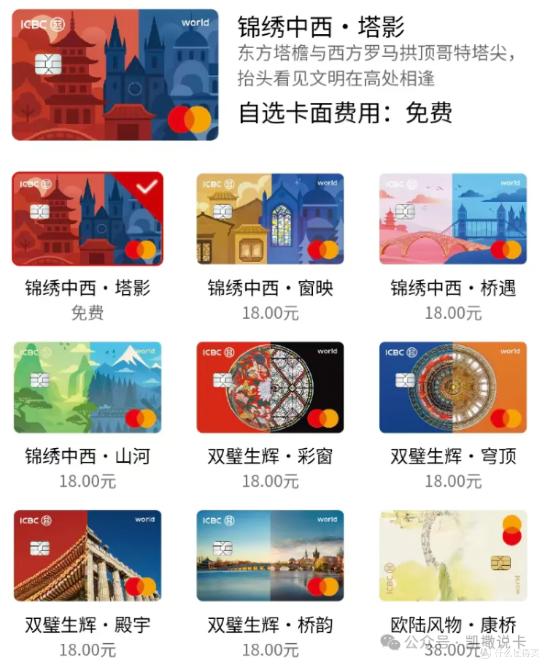 夯爆了!0成本小白金返现无上限!享大白权益2