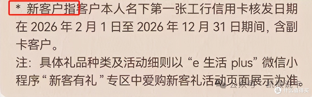 夯爆了!0成本小白金返现无上限!享大白权益2