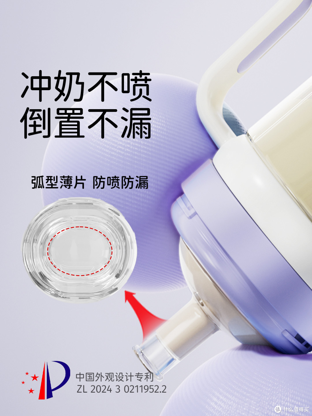 NOURI诺利吸管奶瓶系列：12个月以上直吸的产品配置与配件说明