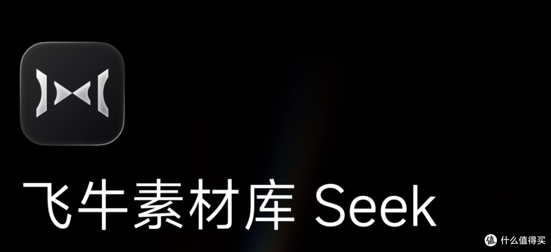 飞牛EVO4 Pro:从N150到i5-13500H与锐龙 7 H255,性能跨越式升级