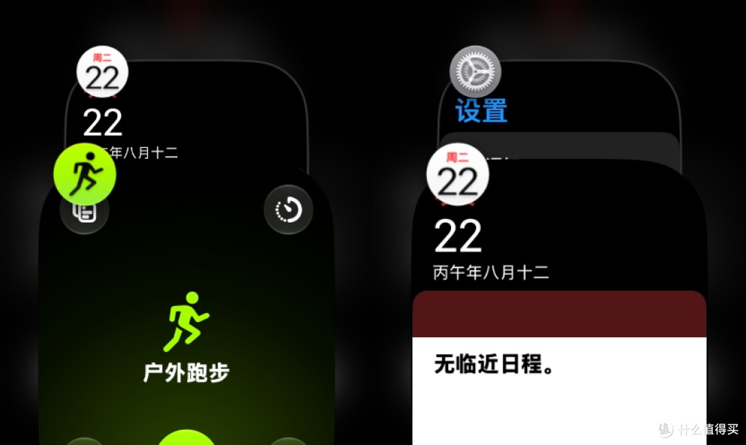 苹果iOS 27.2 Beta 2体验:修复卡屏Bug,手表多任务后台回归