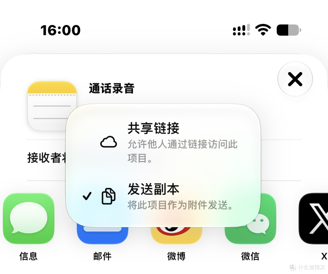 苹果iOS 27.2 Beta 2体验:修复卡屏Bug,手表多任务后台回归