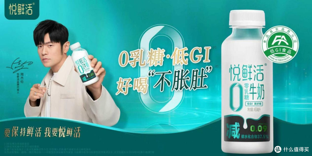 巴氏鲜奶怎么挑?聊聊锁鲜工艺对口感的影响