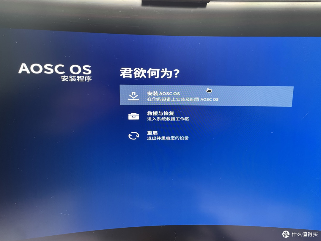 国产、自主、可控。这些词条NAS也能用?零刻MEPro龙芯版使用评测