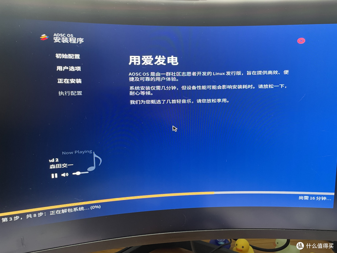 国产、自主、可控。这些词条NAS也能用?零刻MEPro龙芯版使用评测