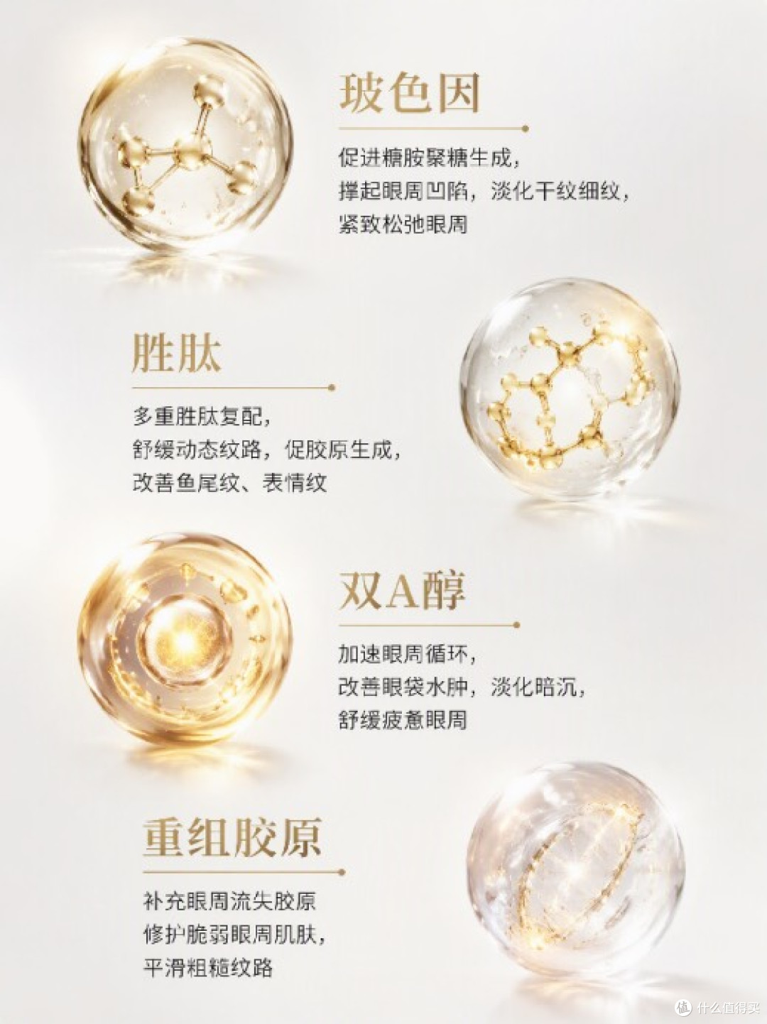 40岁眼皮松垮用什么眼霜好？多效养护眼霜，柔化细纹紧致眼周