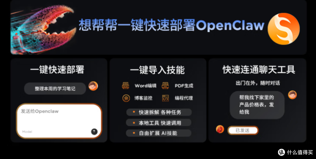 小而强大 尽在掌握 来酷AI Mini锐龙主机解析推荐