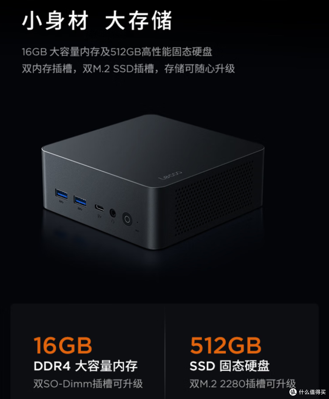小而强大 尽在掌握 来酷AI Mini锐龙主机解析推荐