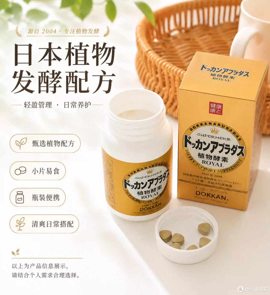 奶茶戒不掉、工位摆满瓶瓶罐罐?试试这套省心的夜间内调