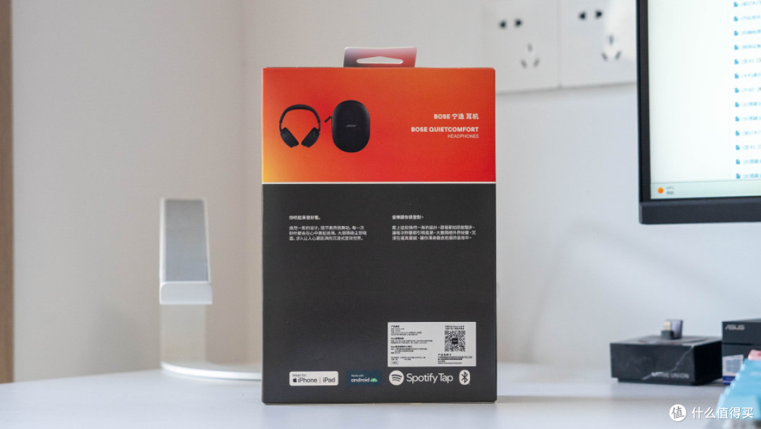 空间音频加持下的旗舰消噪：Bose QuietComfort消噪耳机Ⅱ开箱简评