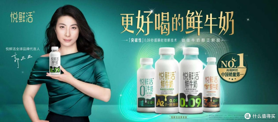 巴氏鲜奶选购思路,特优级生乳认证怎么看