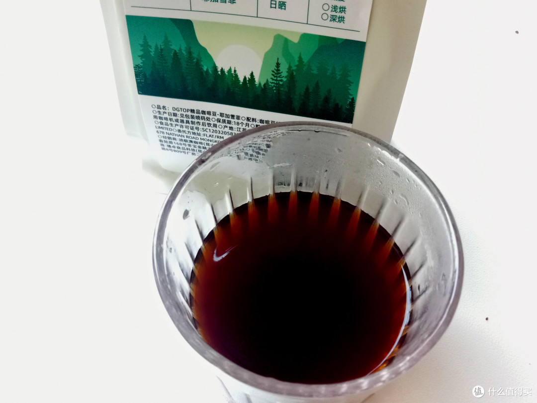 挖到宝!DGTOP豆子甜感拉满