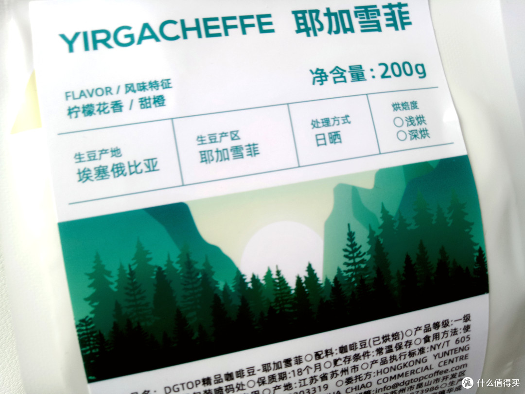 挖到宝!DGTOP豆子甜感拉满